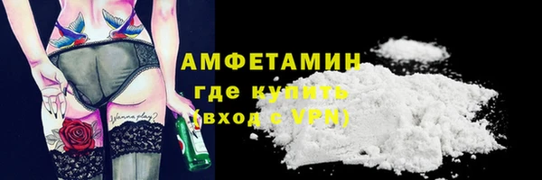 apvp Володарск